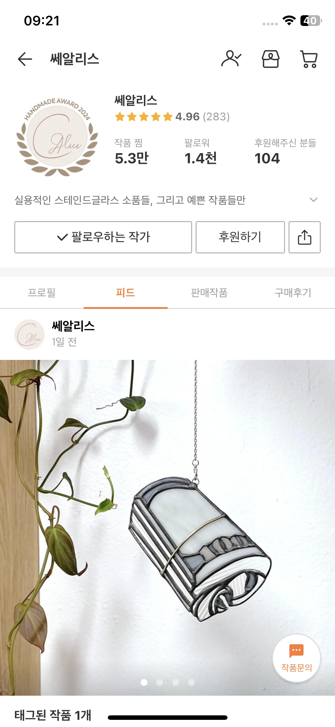 Test Image 7